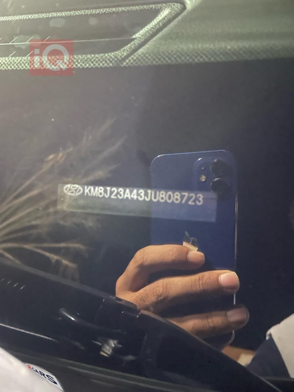 هيونداي توسان